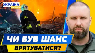 НАЖИВО з "Епіцентру" в Харкові! Масштабна ПОЖЕЖА! Деталі про загиблих та постраждалих — Синєгубов