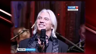 Д Хворостовский "Только для вас"  Красноярск . 14. 12 .2013 г.