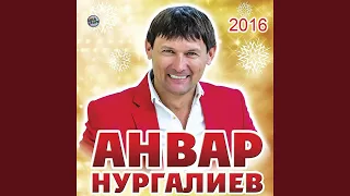 Ышанычлы кеше