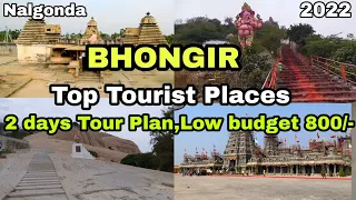 Bhongir(Nalgonda) Tour Plan | Top Tourist Places Must Visit | low budget 800/- | #EvrTravelVlogs