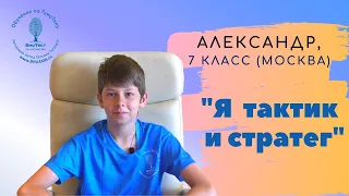 ДИСЛЕКСИЯ | Программа Татьяны Гогуадзе "Успешный Старт"