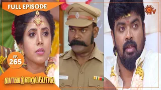 Vanathai Pola - Ep 265 | 02 Nov 2021 | Sun TV Serial | Tamil Serial