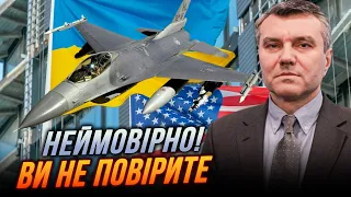 😱Понеслось! НОВИЙ пакет на 6 МІЛЬЯРДІВ від США, у допомозі помітили ВАЖЛИВУ ДЕТАЛЬ для F-16 | ДИМОВ