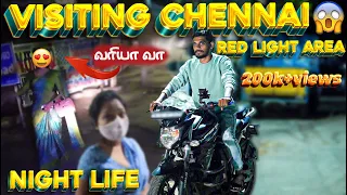 RED LIGHT AREA IN CHENNAI😍| CUTE GIRLS 😜 | Chennai Night Life 🤯 | SHEIK VLOG #redlightarea