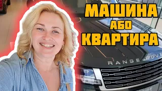 МАШИНИ за ЦІНОЮ ПЕНТХАУСА 😲 Bentley, Jaguar, Range Rover з салону/ Київ