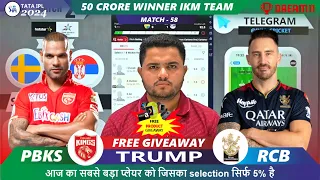 PBKS vs RCB Dream11 Prediction | PBKS vs RCB Dream11 | Punjab vs Bangalore T20 Match Prediction