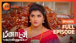 டாக்டர் ஸ்டாலின் பூஜாவிடம் பொய் சொல்கிறார்| Meenakshi Ponnunga | Full Ep 355 | Zee Tamil | 14 Sep 23