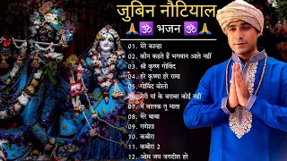 Jubin Nautiyal New Hindi Morning Bhajan Songs Jukebox 2022 | Jubin Nautiyal All New Bhakti Songs