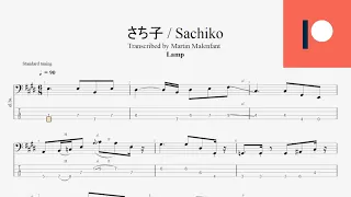 Lamp - さち子 / Sachiko (bass tab)