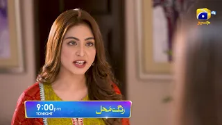 Rang Mahal - Ep 82 Promo - Tonight at 9:00 PM - only on Har Pal Geo