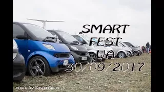 Smart Fest Ua 30.09.2017