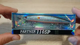 Unboxing воблера TsuYoki Partner 110SP по заказу Fmagazin