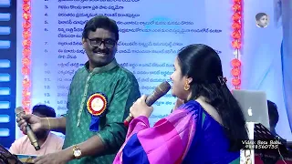 Thelavarademo sung by Vinod Babu & Nitya Santhoshini  - Srirama Cul & Serv Orgn