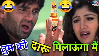 Daru Song🤣😁😂 | Tum Jo keh Do Toh | Pardesi Pardesi | Dhadkan | Akshay Kumar | Sunil Shetty | Comedy