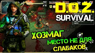 D.O.Z. Survival. ХОЗМАГ Место не для слабаков. Встреча с боссом Восставшим Палачом