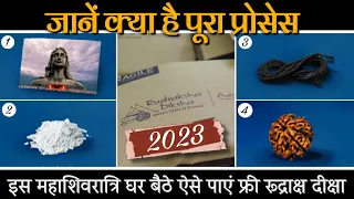 Rudraksha Diksha 2023 Complete Registration Process & Guidance | Mahashivratri 2023 | Sadhguru Hindi