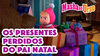 Masha e o Urso 👧🐻 Os Presentes Perdidos do Pai Natal 🎅🎁 Desenhos animados para crianças