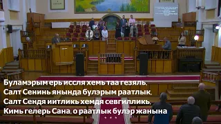 18 апреля 2024 Вечернее служение