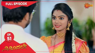 Ninnindale - Ep 51 | 20 Oct 2021 | Udaya TV Serial | Kannada Serial