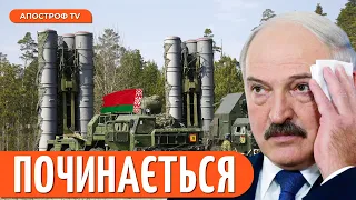 ІСТЕРІЯ ЛУКАШЕНКА: БІЛОРУСЬ перекидає ППО до кордонів. Ризик посилення ОБСТРІЛІВ | Попов