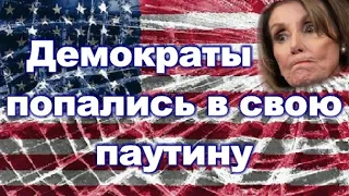 Трамп будет переизбран на второй срок 💥 TRUMP 2020 🔥 Голос здравого смысла 07.17.2020