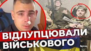 Чоловік, якого побили народні депутати, виявився бійцем ЗСУ