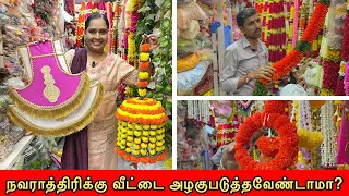 Navaratri decorations shopping vlog | நவராத்திரின்னா வீட்டை அலங்காரம் பண்ணவேண்டாமா? #nandhinisvibes