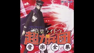 Ending Theme - Shin Megami Tensei: Devil Summoner: Raidou Kuzunoha vs...