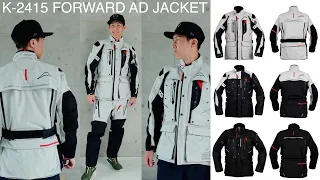 クシタニのK-2415 FORWARD AD JACKET、待望のアドベンチャージャケットが登場！