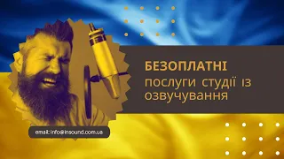 Будь яка соціалка. Терміново. Професійно. БЕЗОПЛАТНО