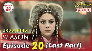 Salahuddin Ayyubi Episode 20 In Urdu | Selahaddin Eyyubi Episode 15 Explained | History PlayUrdu