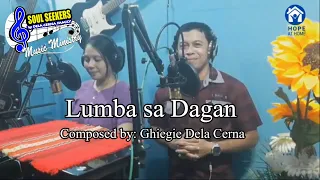 LUMBA SA DAGAN by Ghiegie and Gigi Dela Cerna