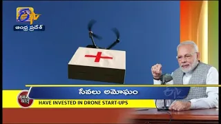 10 PM | Ghantaravam | News Headlines | 24th Oct 2021 | ETV Andhra Pradesh