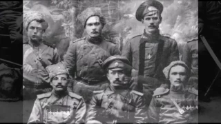 Chant cosaque - Пролягала она путь дорожка