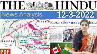 12 March 2022 | The Hindu Newspaper Analysis in English | #upsc #IAS