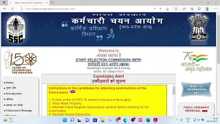 SSC CHSL Admit Card 2022 Tier II Released |How to download Admit card | Stenographer C&D Option form