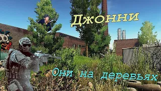 Escape From Tarkov - Джонни, они на деревьях