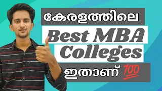 Which is The Best Mba Colleges in Kerala in Malayalam?Iim?Fees? Salary? Placements in Kerala #shorts