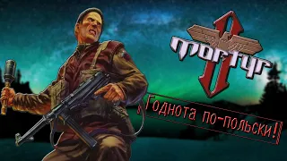 Mortyr 2: For Ever - Годнота по-польски! | Обзор игры |