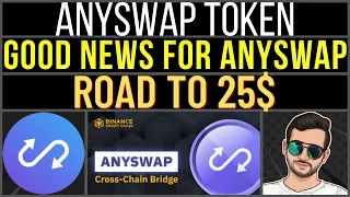AnySwap Price Prediction 2021 | AnySwap Price News Today | ANYSWAP PARTNERSHIPS | Why AnySwap Pumped
