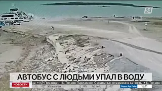 В Турции автобус с людьми упал в водохранилище