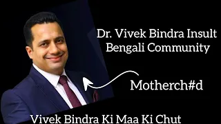 Rise & Fall Of West Bengal | Reply To Dr. Vivak Bindra