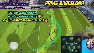 Playing With prime Barcelona In Online Match | Tiki-Taka : Opponent Quit | Pes 2021 Mobile Gameplay