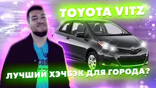 Toyota Vitz 🔥 Лучший хэтчбек для города.