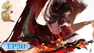 ENG SUB | Renegade Immortal EP30 | Tencent Video-ANIMATION