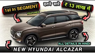 Hyundai Alcazar | 7 Seater Creta | Interior | Features | ₹ 13 लाख | Launch Date | Full Details | YA