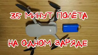 Усиленная батарея для DJI Mini 2 из Китая