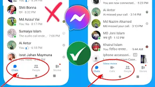 كيفية إصلاح خيار الاتصال الذي لا يظهر على Messenger 2024 |  خيار المكالمات غير متوفر في الماسنجر