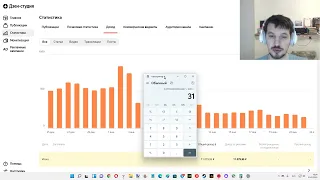 Продолжаю выпуск : Сколько я заработал в Дзене на роликах ?