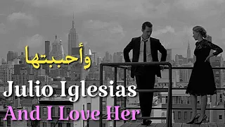 Julio Iglesias, And I Love Her (Lyrics Video) مترجمة عربي